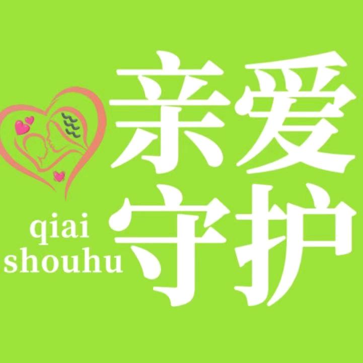 亲爱守护产后健康管理中心～燕子老师