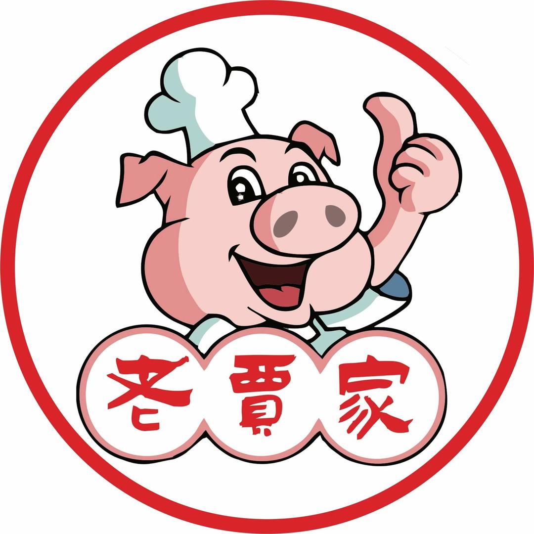 淄博老贾家猪头肉