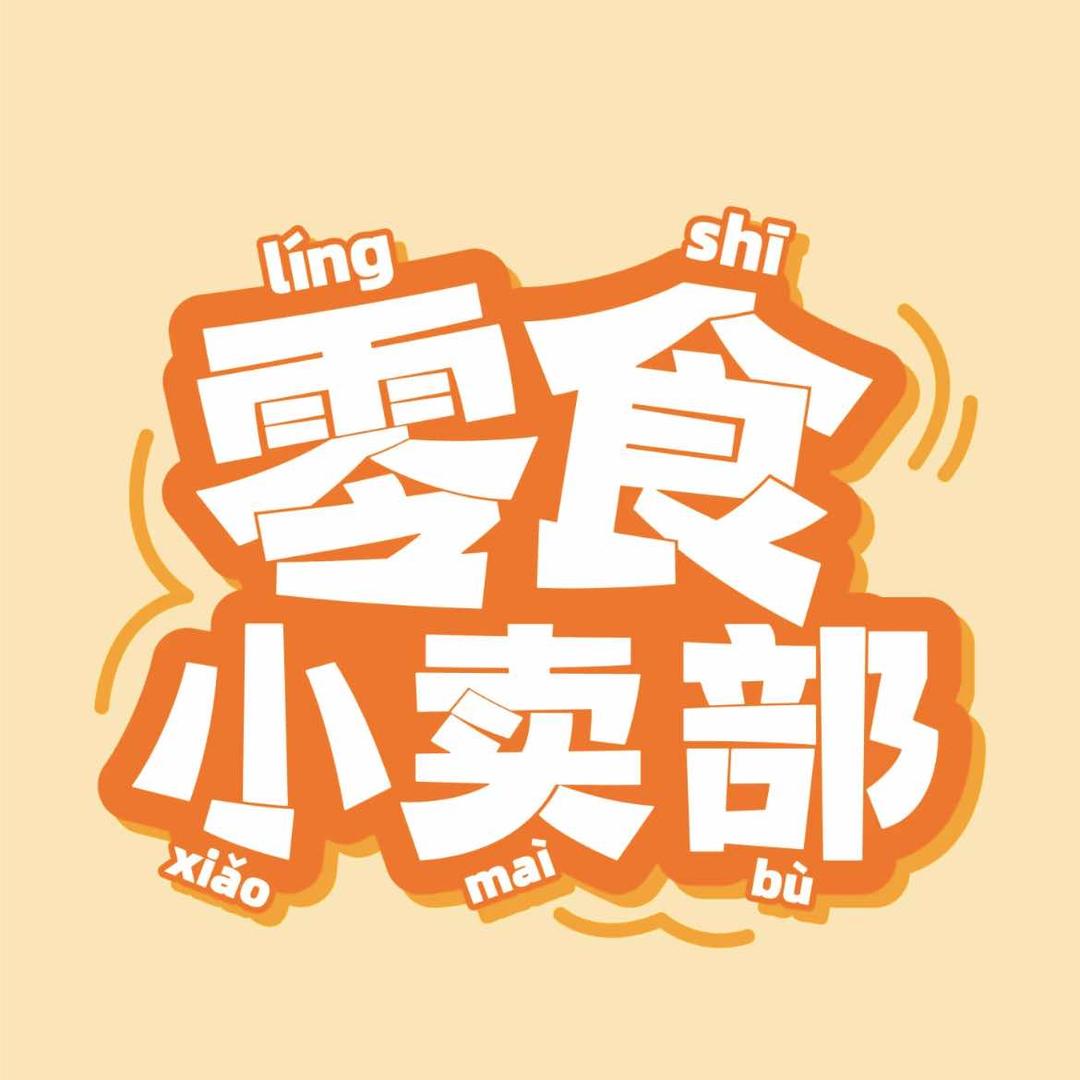 航宇百货(新华路店)