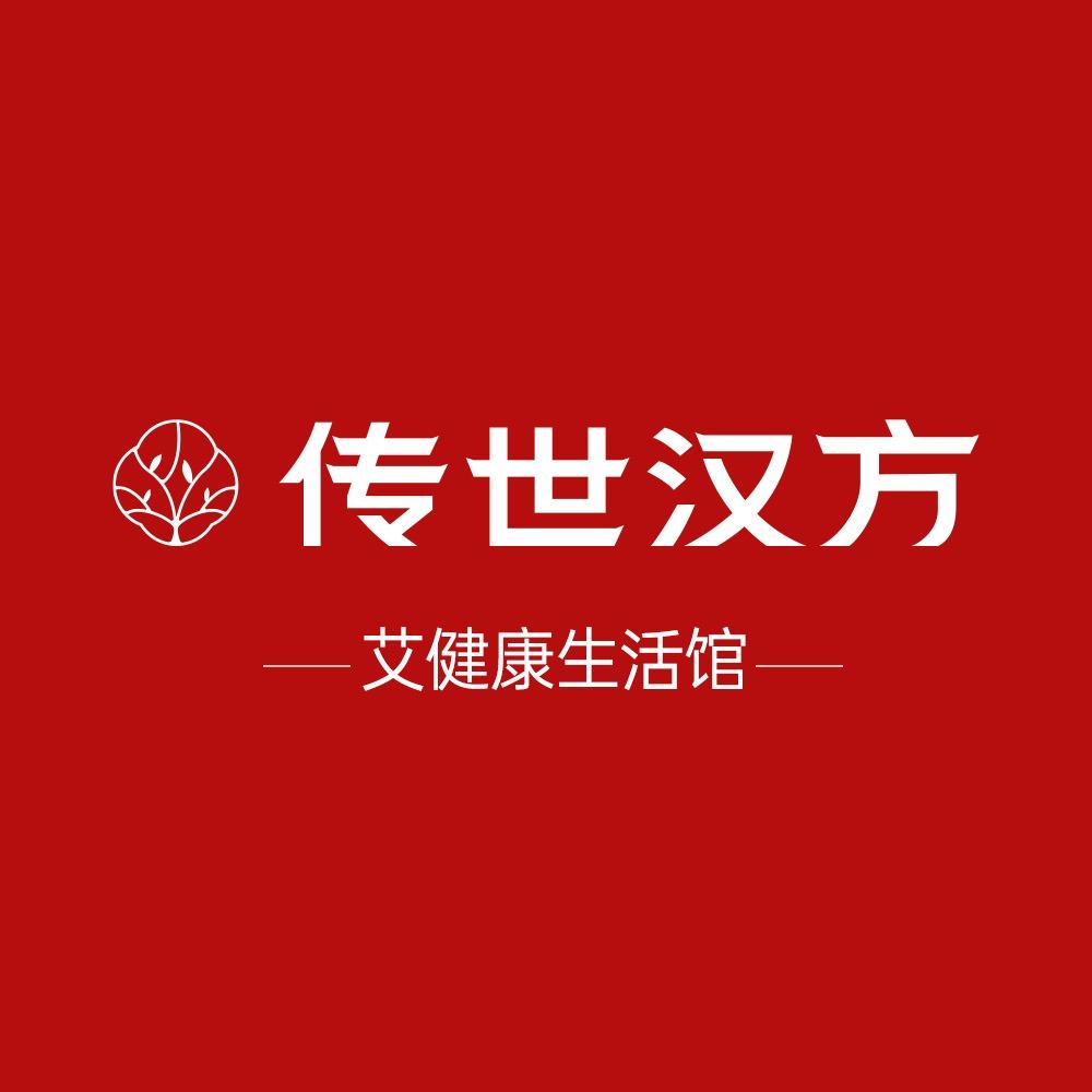 传世汉方(吾悦店)