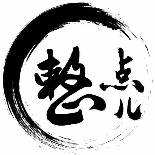 整点儿精酿小酒馆•过年不打烊