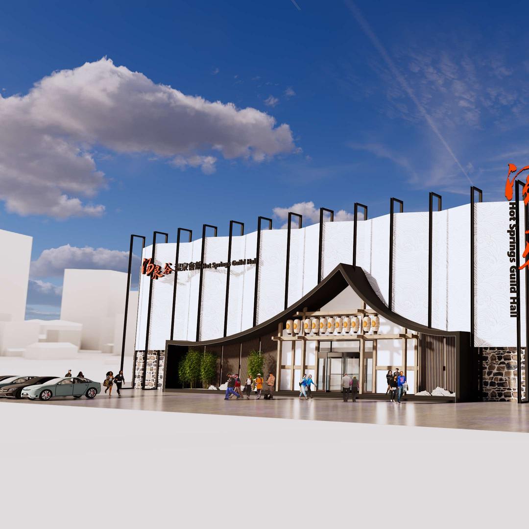 汤泉谷休闲会馆官方号