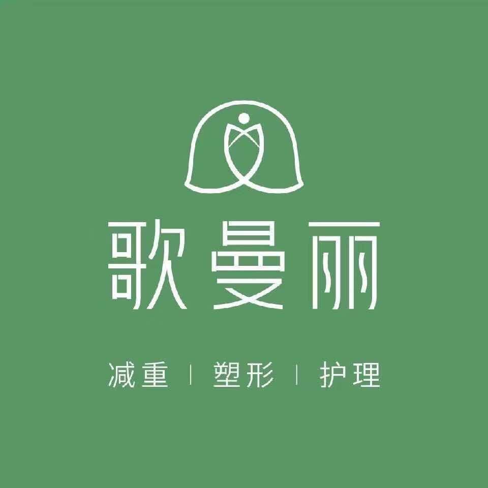 歌曼丽草本减重(遂宁介福桥店)
