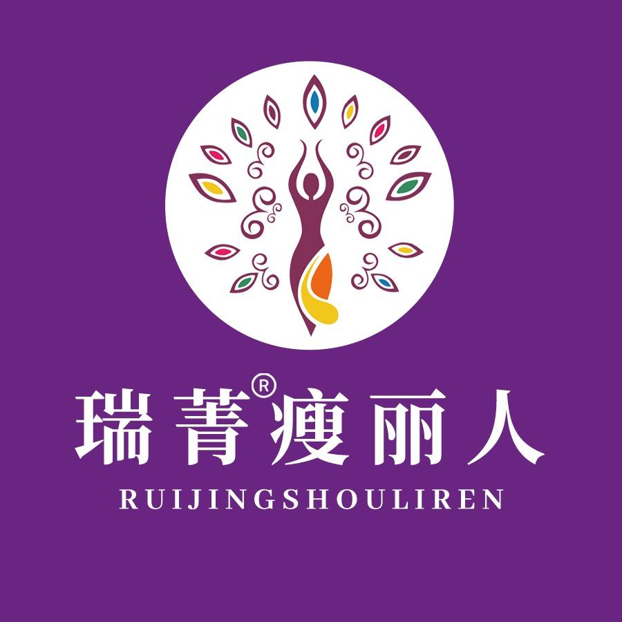 瑞菁瘦丽人严选店