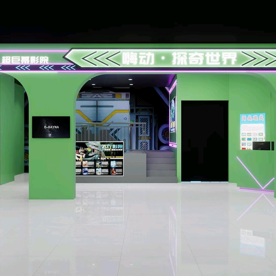 嗨动·探奇世界官方号