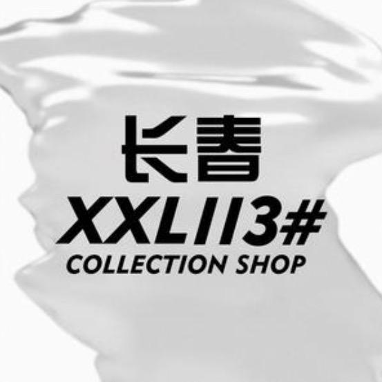 XXL113摩天活力城店