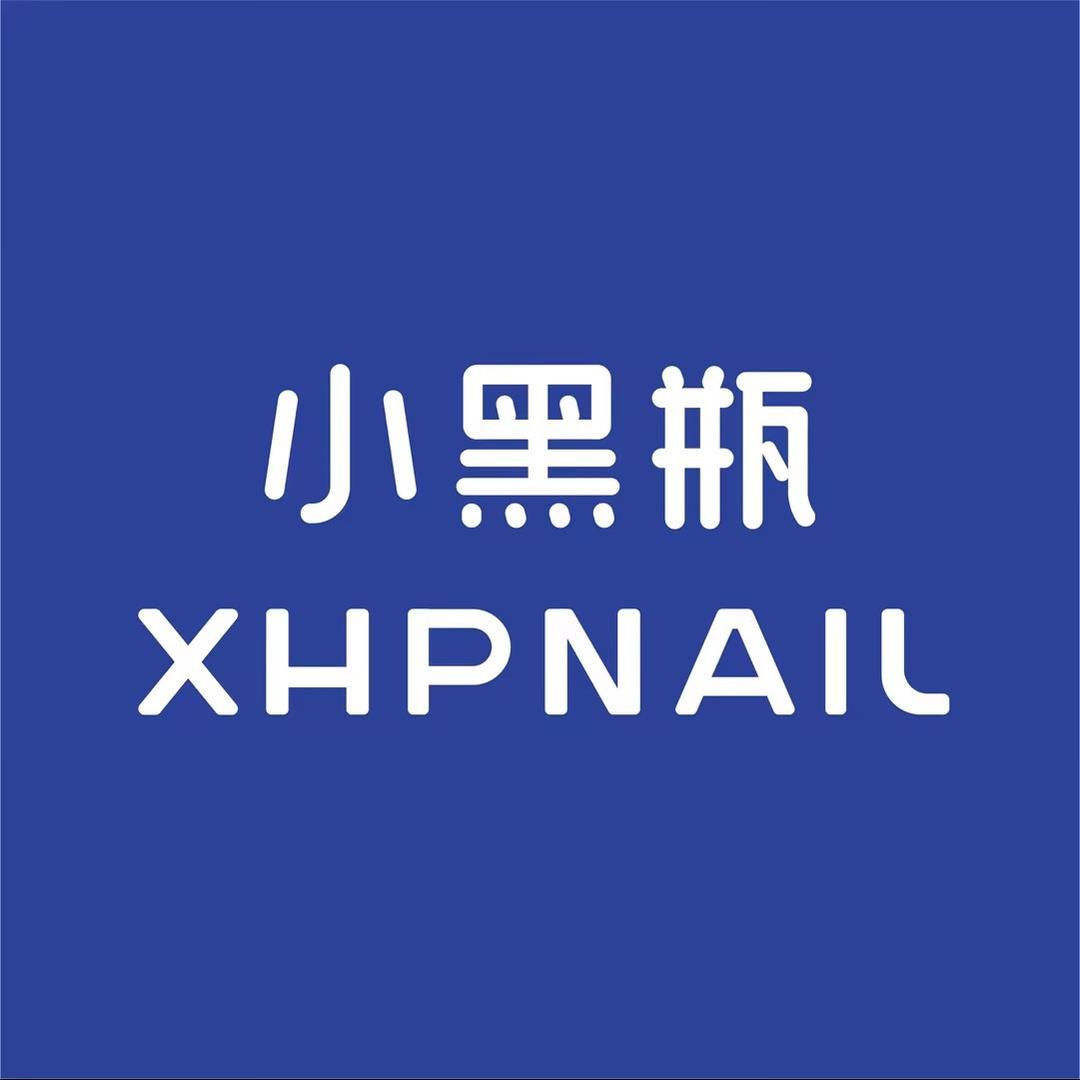 小黑瓶美甲（经开万达店）