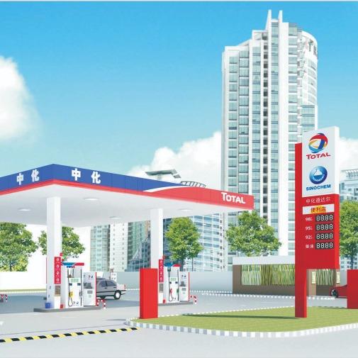 中化道达尔团购福利号