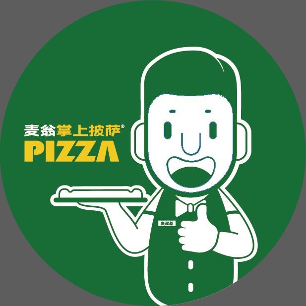 麦翁掌上披萨（营子镇店）
