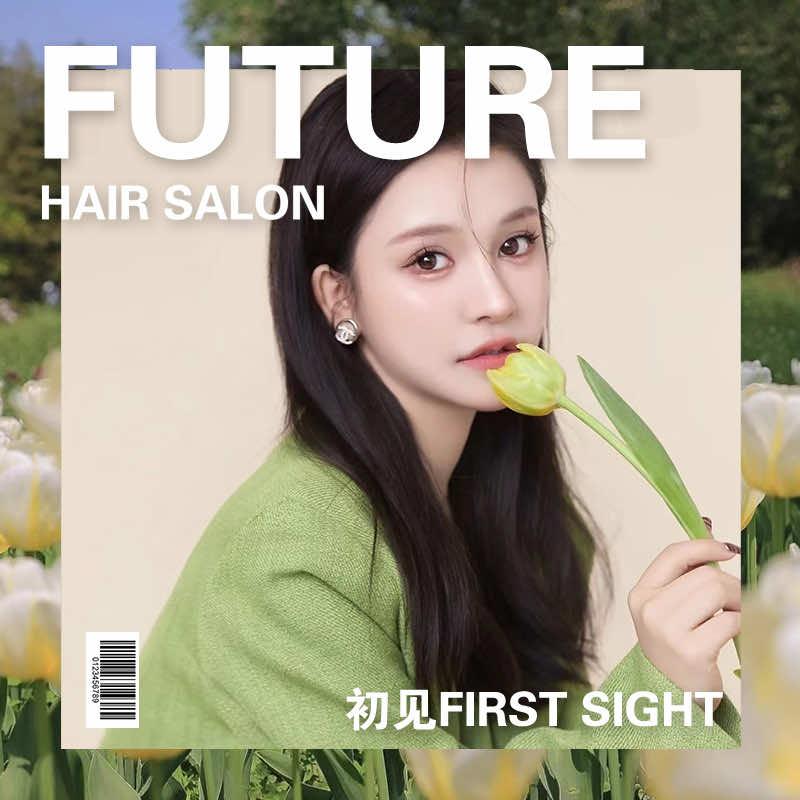 长兴初见未来理发店