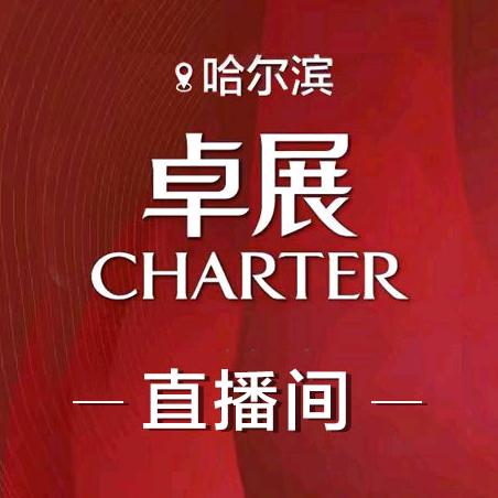 哈尔滨卓展抖音官方直播间