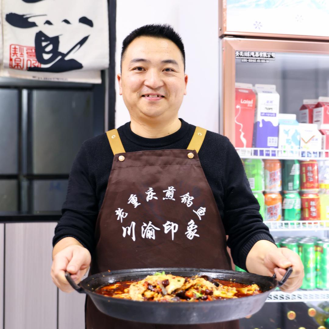 罗浩·水西门老重庆煎锅鱼