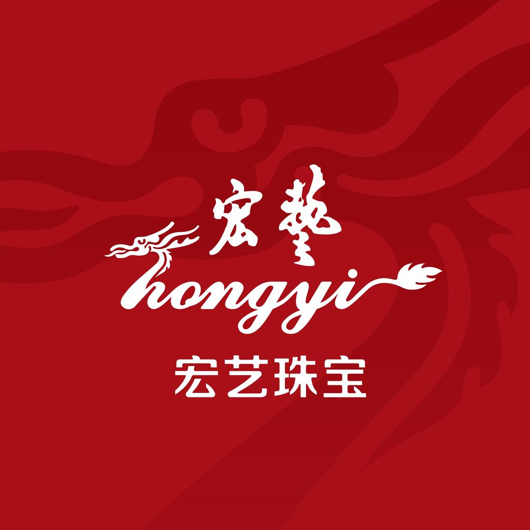 宏艺珠宝洪洞店～经理