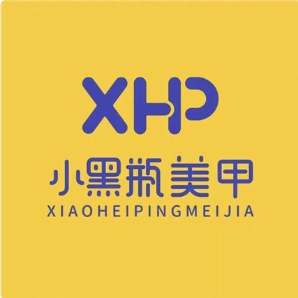 小黑瓶美甲美睫（未来城店）