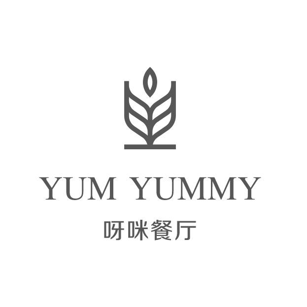 YUMMY文轩呀咪餐厅（招商高新店）