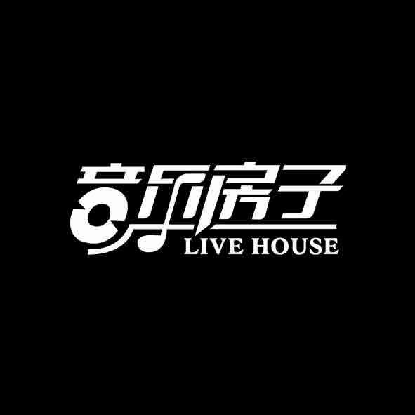 Music Live house音乐房子