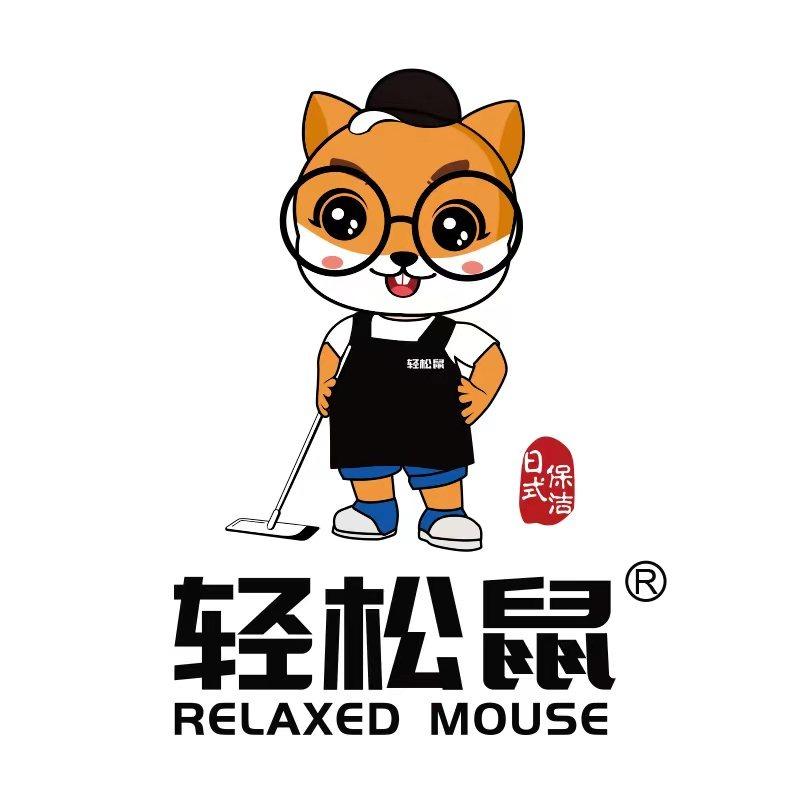 轻松鼠·家政（总部账号)