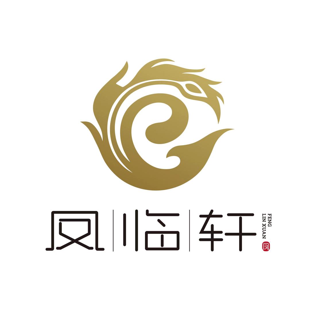 凤临轩沐足·汤泉(临城·茶山浦店)