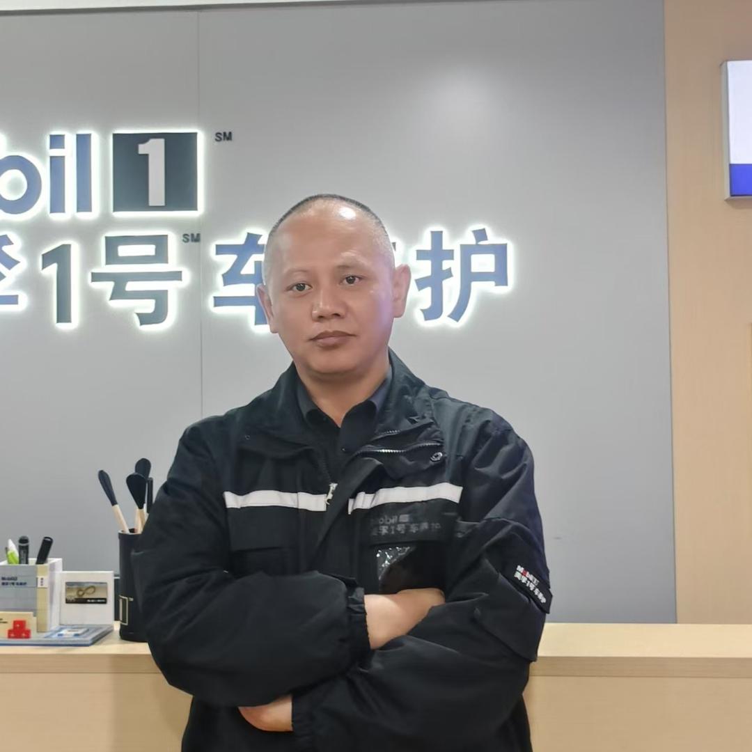 美孚1号车养护（合川麒马店）