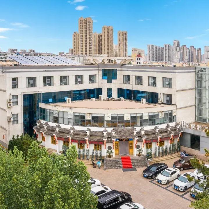 麗枫酒店(日照海曲东路大润发店)