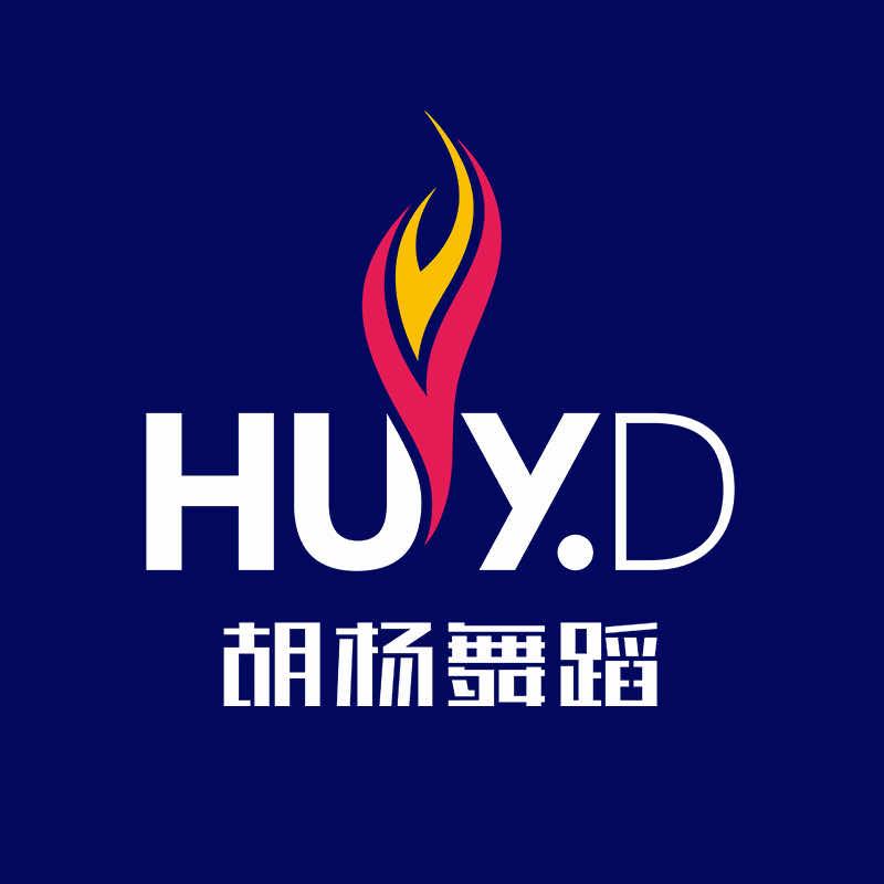 胡杨舞蹈（横栏时代城店）