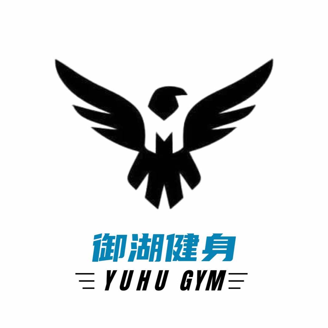 御湖健身俱乐部官方号