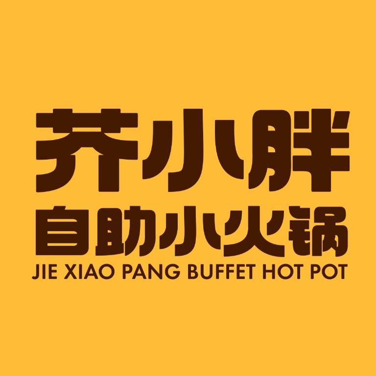 芥小胖官方号