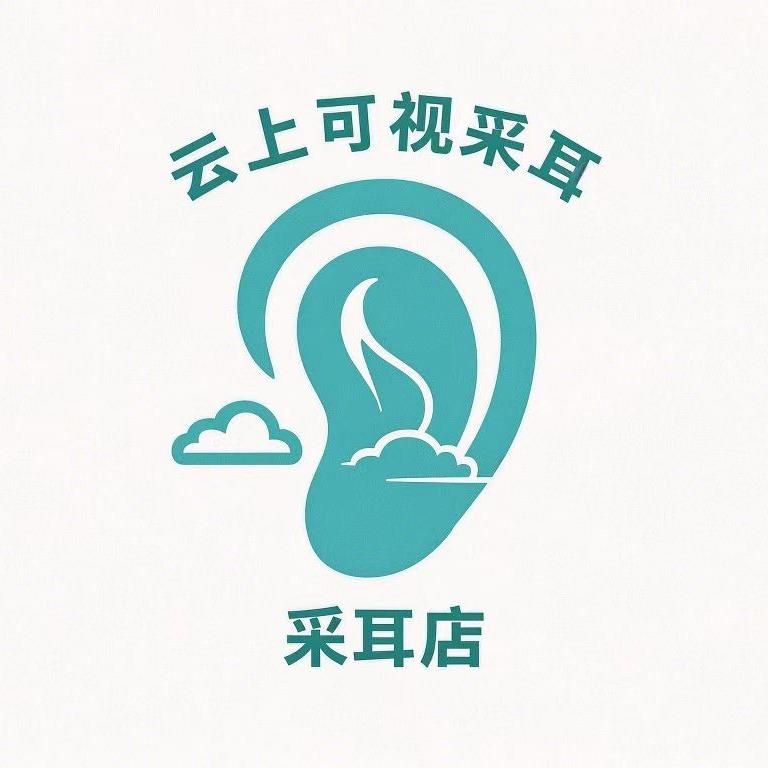 云上可视采耳店