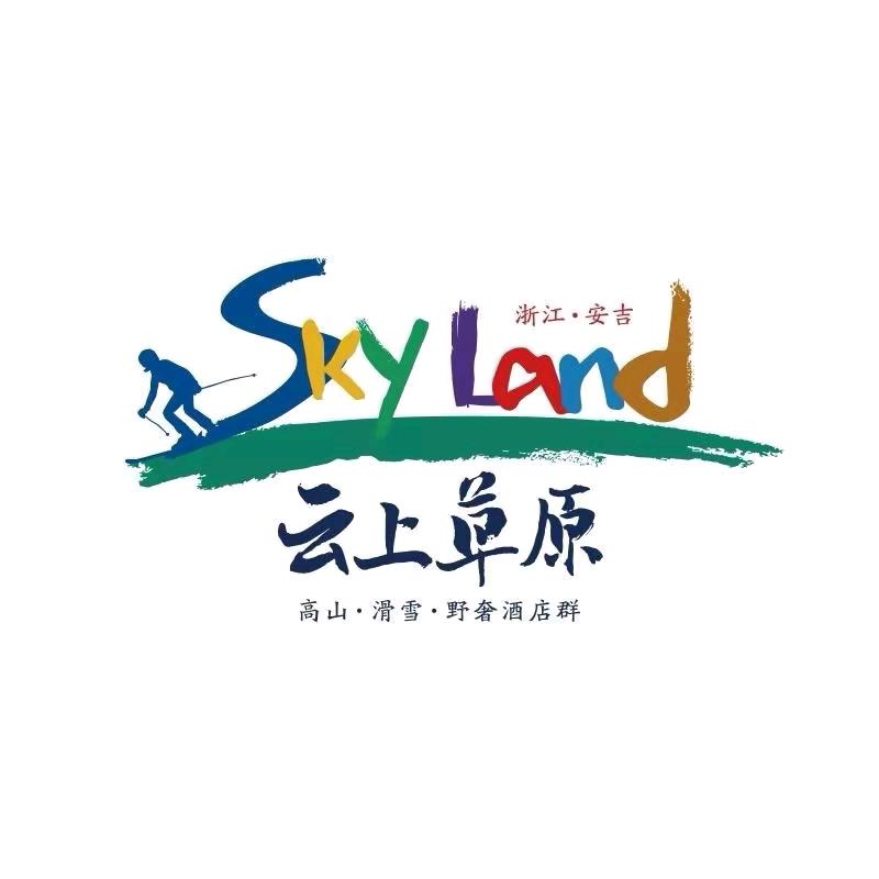 云上草原直营店