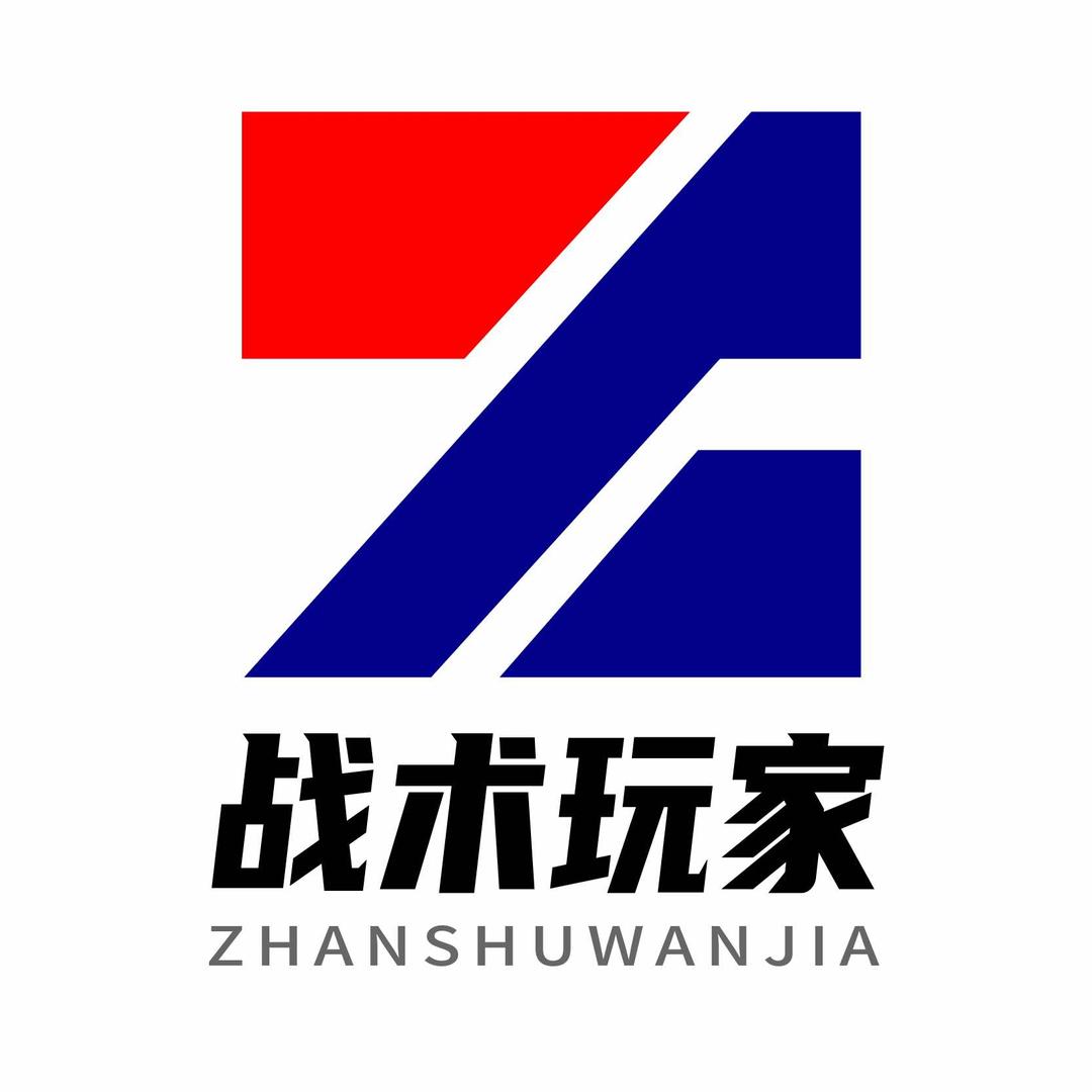 战术玩家真人CS俱乐部