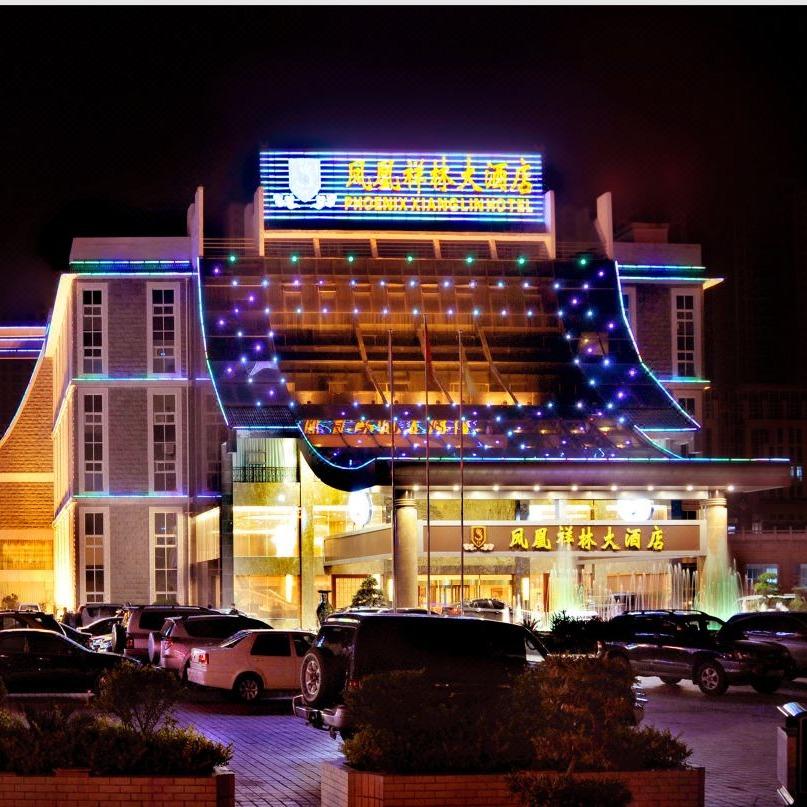 六盘水凤凰祥林大酒店