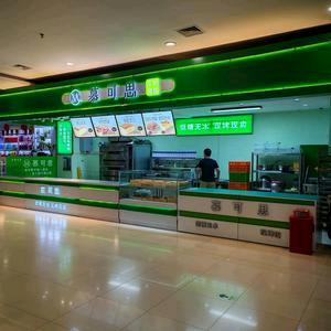 慕可思蛋糕上街店