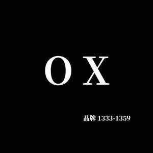 OX汉正街品牌广场女装批发