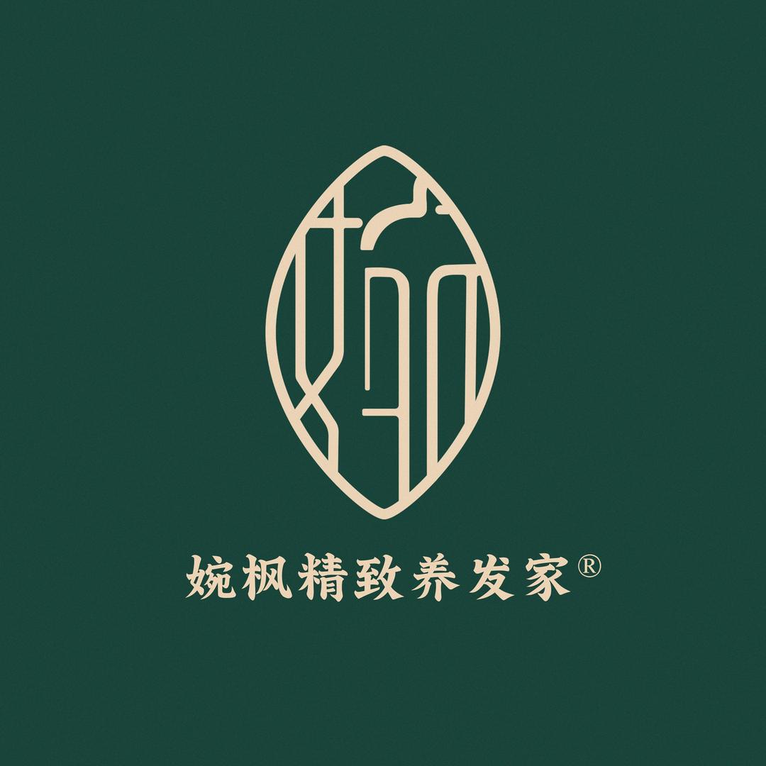 婉枫精致养发(盛海蓝郡店)