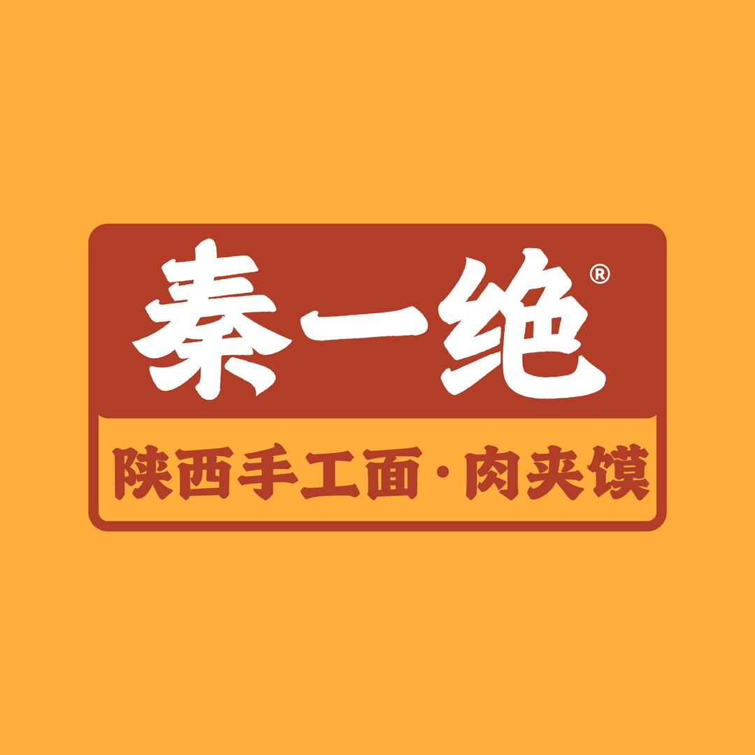 秦一绝陕西手工面（王府井店）