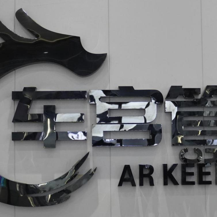 车宫管贴膜工厂店