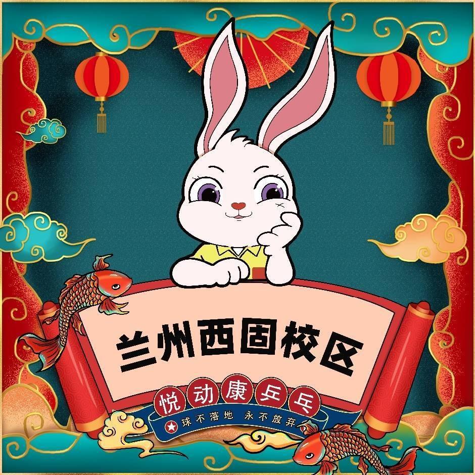 悦动康乒乓(西固店)党老师