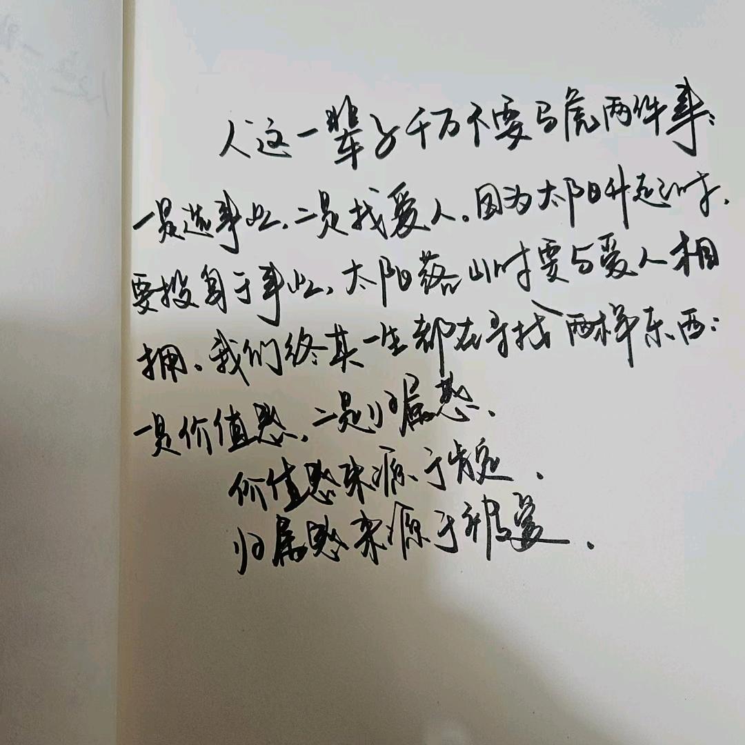 山川1