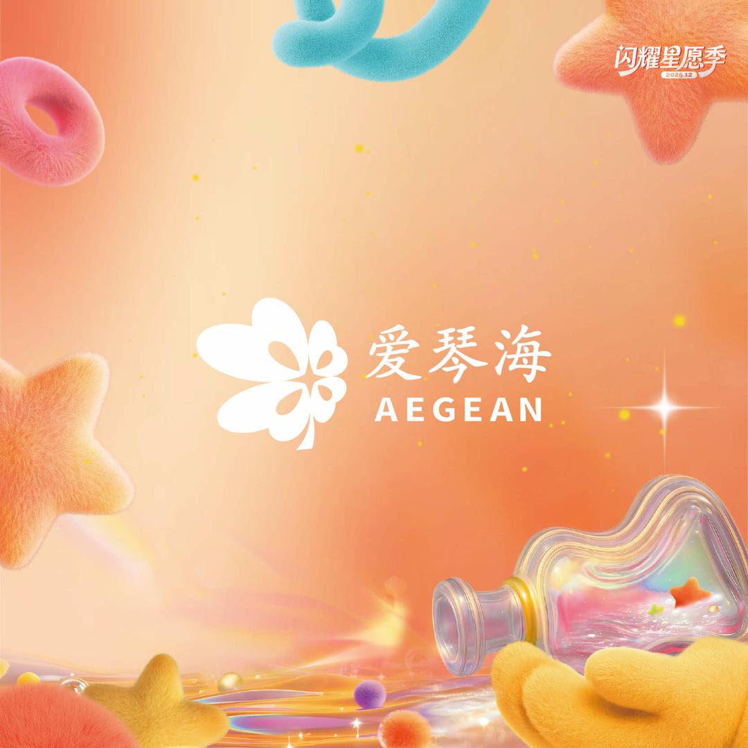 无锡梁溪爱琴海购物中心