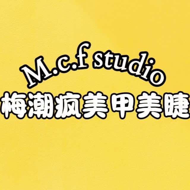罗庄梅潮疯美甲美睫