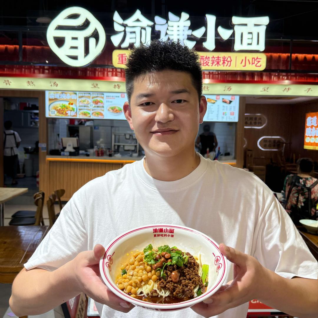 渝谦小面总部号