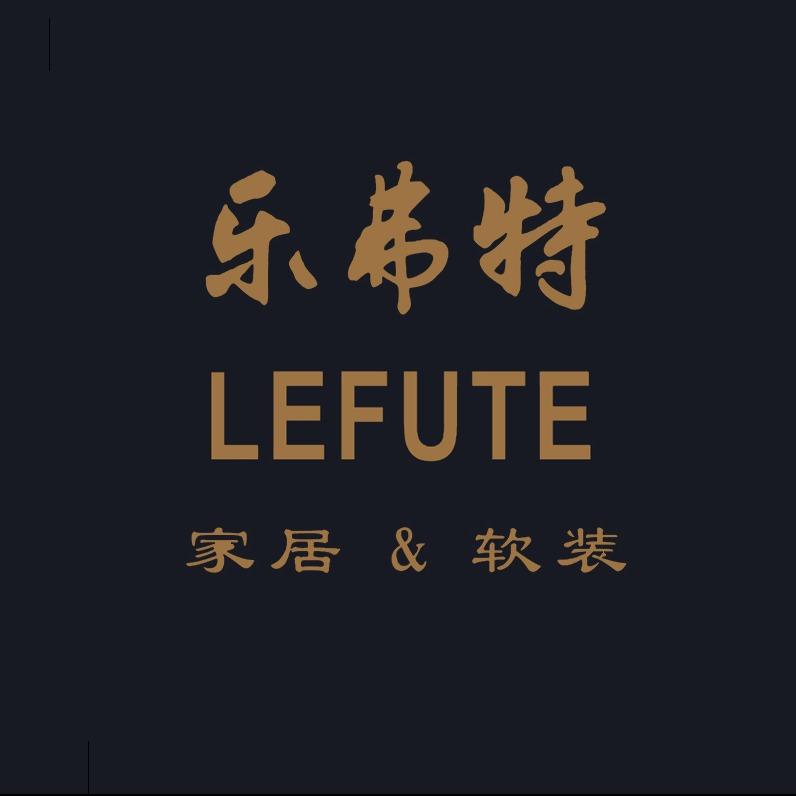 成都展鸿乐弗特家居