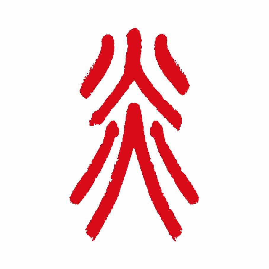 炎帝文化旅游区