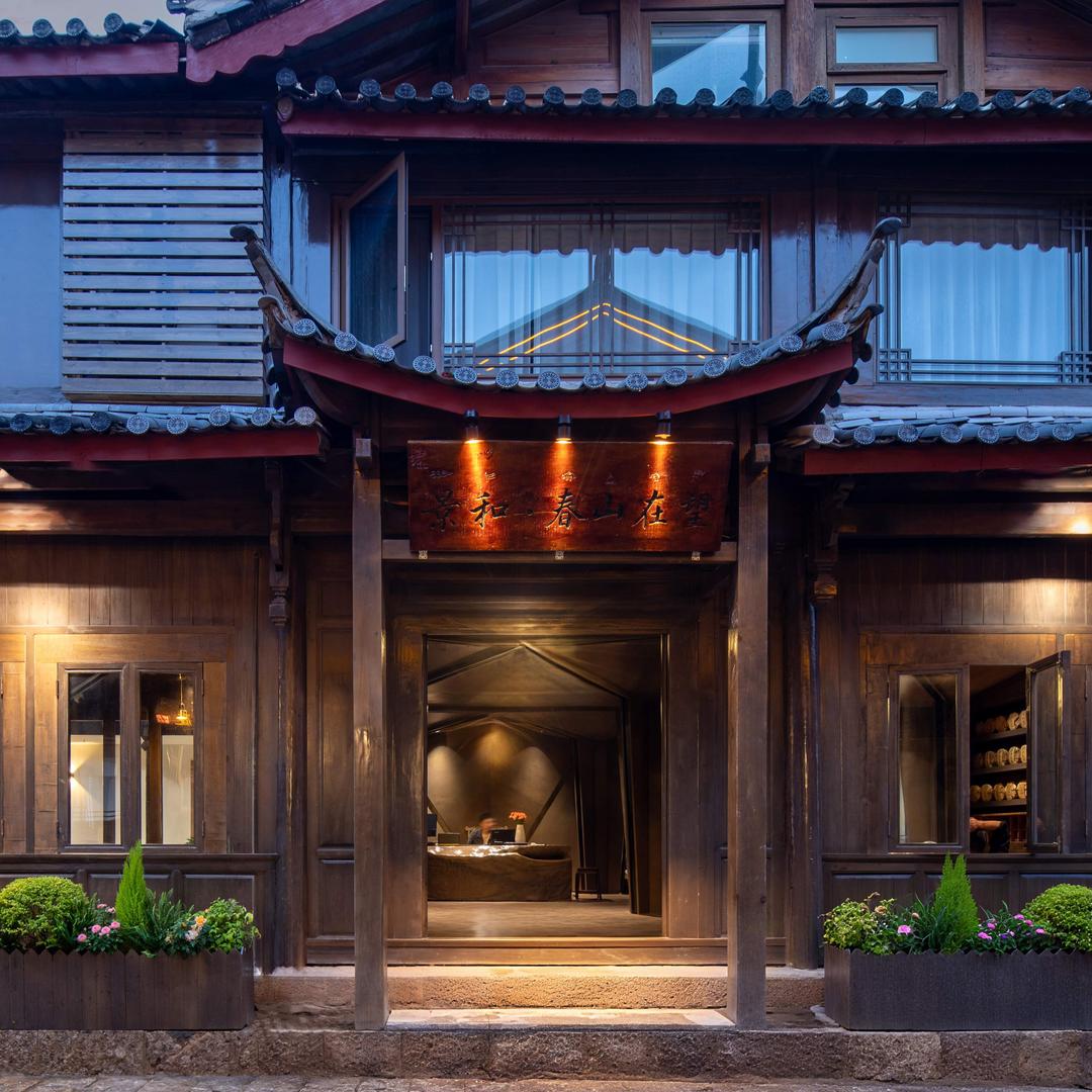 景和·春山在望民宿官方号