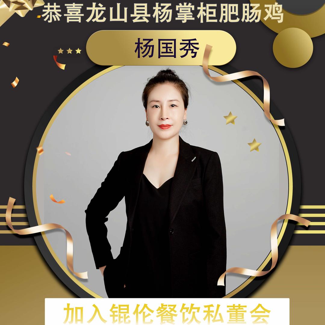 杨掌柜鲜切牛肉自助火锅