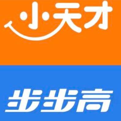 小天才步步高（金鹰三楼店）