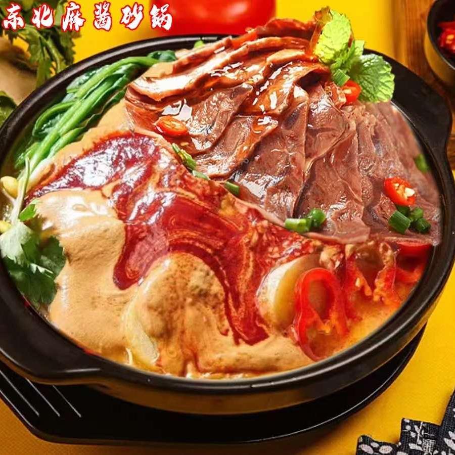 东北麻酱砂锅(万达金街店）