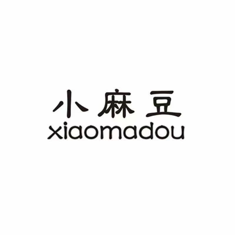 (习水同城团购)小麻豆童装仓储店