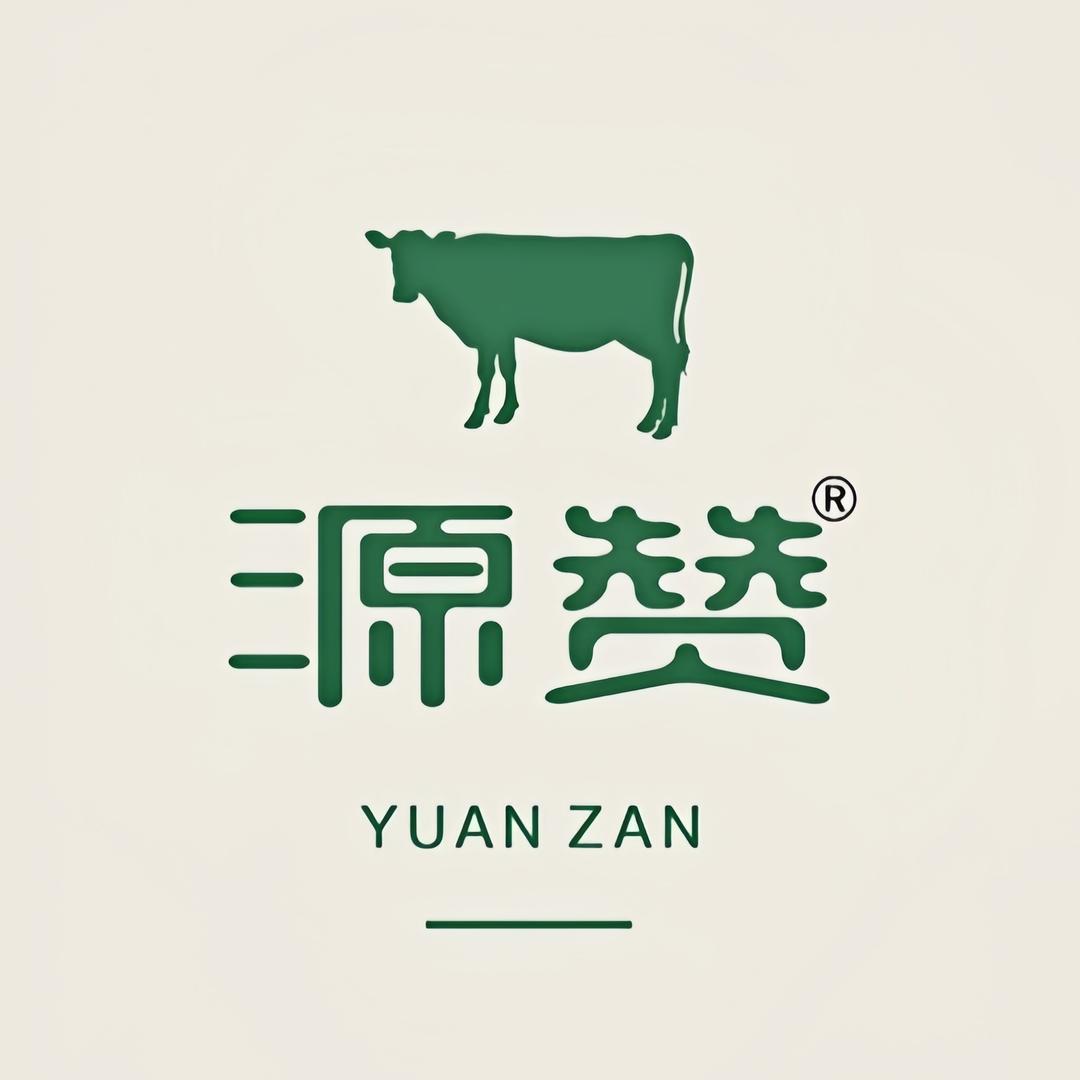 源赞牛肉工厂直营店