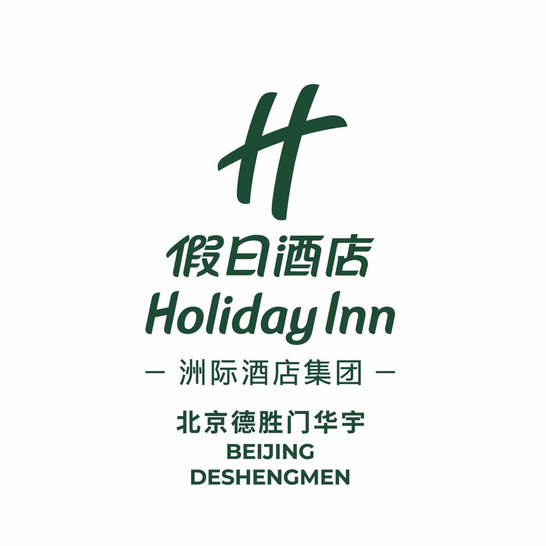 北京德胜门华宇假日酒店官方号